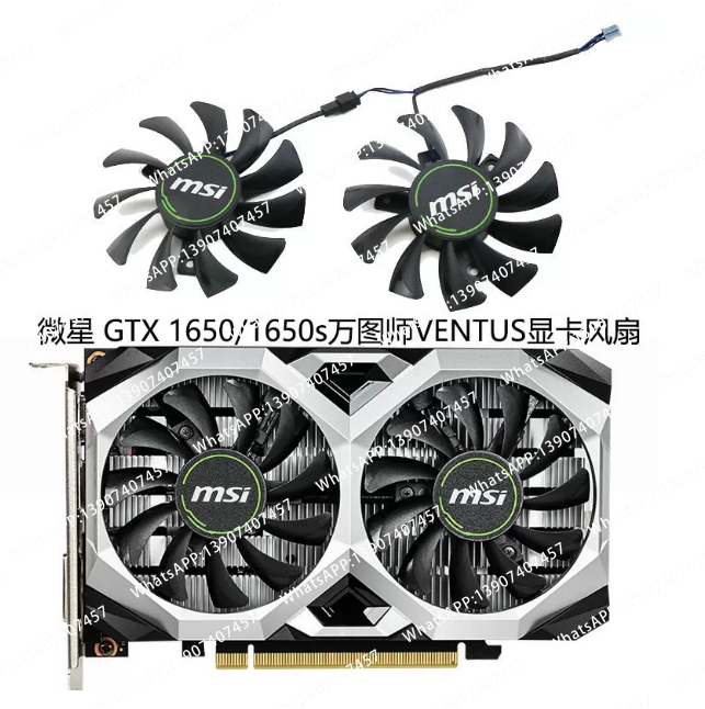 Rtx 4080 Super 16Gb - Ersatzlüfter für die MSI GTX 1650
