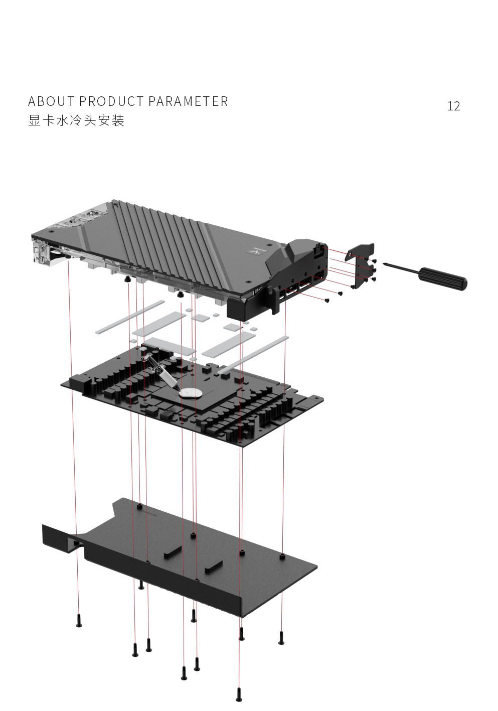 Rtx 5090 32Gb - Bykski Wasserblock für ASUS TUF Gaming
